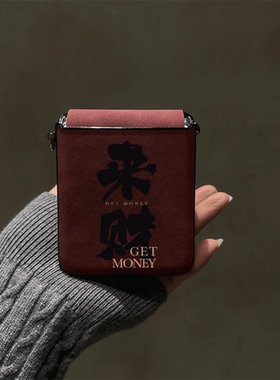 来财文字适用小米mix2手机壳小折叠V三星Zflip7华为Pocket3荣耀OPPO FindN3新款2摩托罗拉50秋冬PuraX保护套6