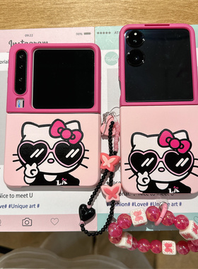 撞色墨镜凯蒂适用小米mix2手机壳三星Zflip7华为Pocket折叠荣耀OPPO FindN3摩托罗拉razr60手链PuraX保护套5