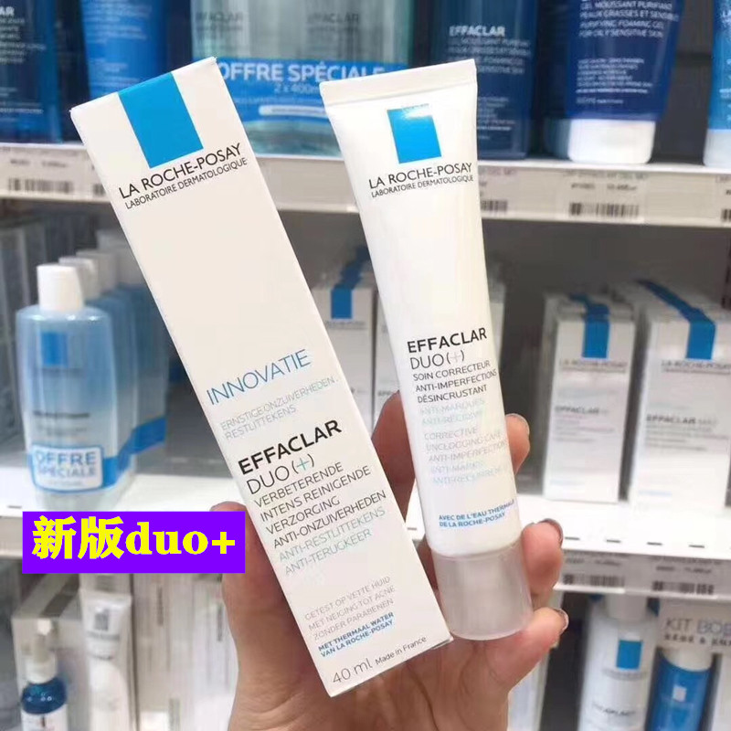 法国理肤泉duo 清痘净肤双重调理精华乳40ml痘祛淡化痘印去调理