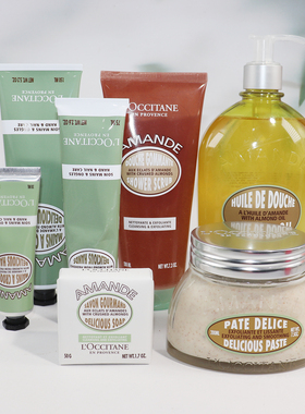 欧舒丹杏仁护手霜甜扁桃150ml杏仁紧致润手霜沐浴油润肤乳滋润