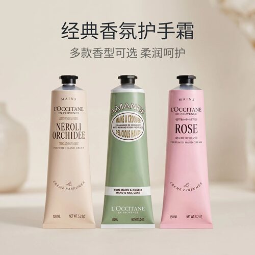 欧舒丹护手霜乳木果杏仁樱花玫瑰