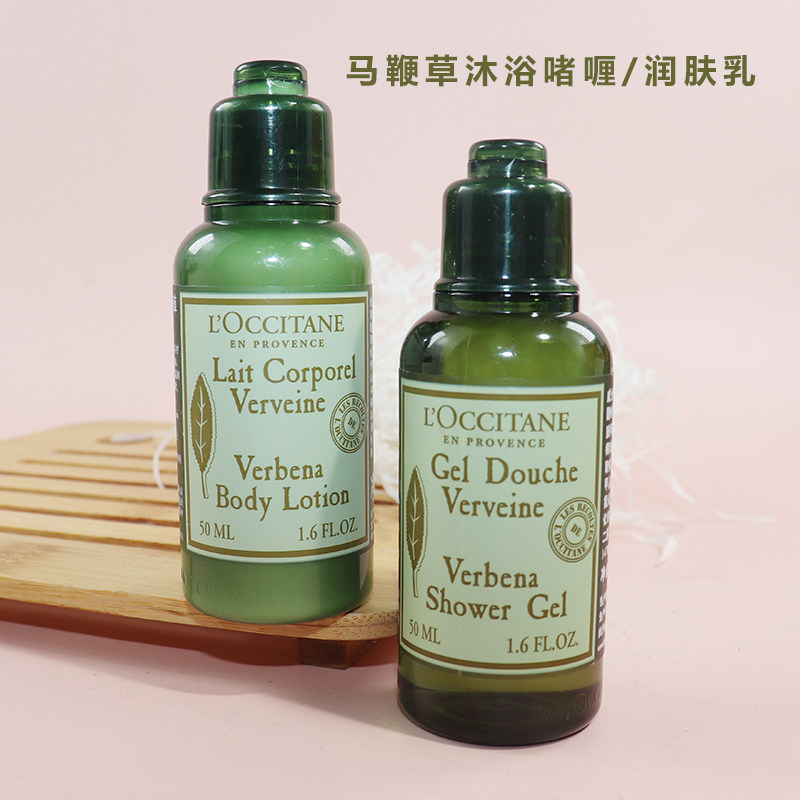 马鞭草身体乳为什么会闪的简单介绍