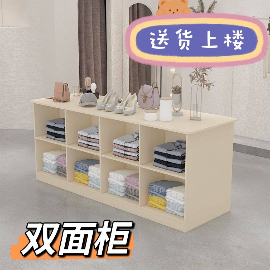 女装店双面柜中间展示柜网红中岛台展示桌多层流水台鞋包陈列柜子