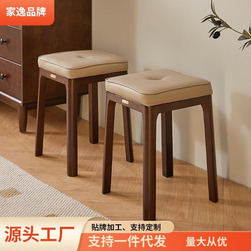 小凳子家用实木高板凳方凳简约高凳木凳子化妆凳叠放餐桌凳