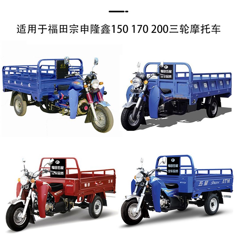 福田三轮摩托车滤清器150 200纸芯 空气滤芯 海绵过滤器 隆鑫力帆