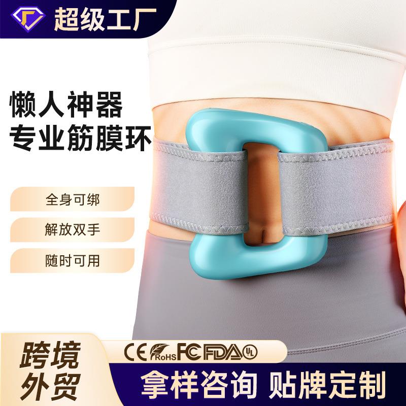 新款VTT筋膜环腰带式甩脂筋膜枪肌肉放松按摩器充电款健身专业级