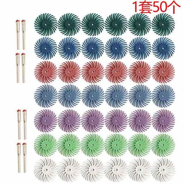 跨境50PC细缝轮套装 尼龙+金属 橄榄核雕木雕抛光清理细缝打磨头