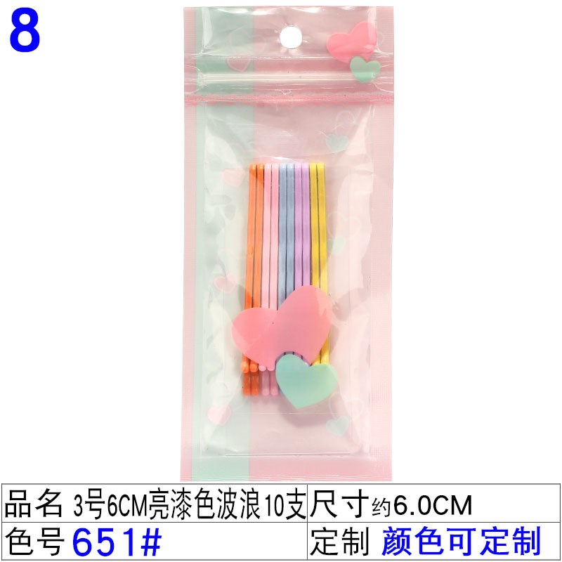 夏季网红爆款一字夹清新百搭10支装少女系列糖果色钢夹一字夹