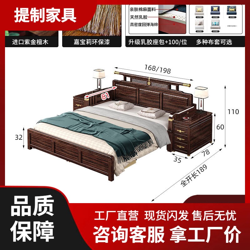 新中式实木沙发床紫金檀木双人坐卧两用客厅多功能折叠床罗汉床