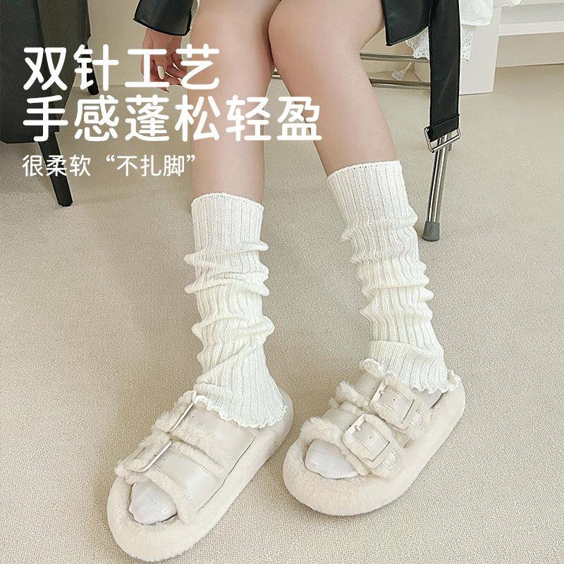 袜套女纯色双针针织粗线竖条长筒靴套学院风少女jk日系潮 流堆堆