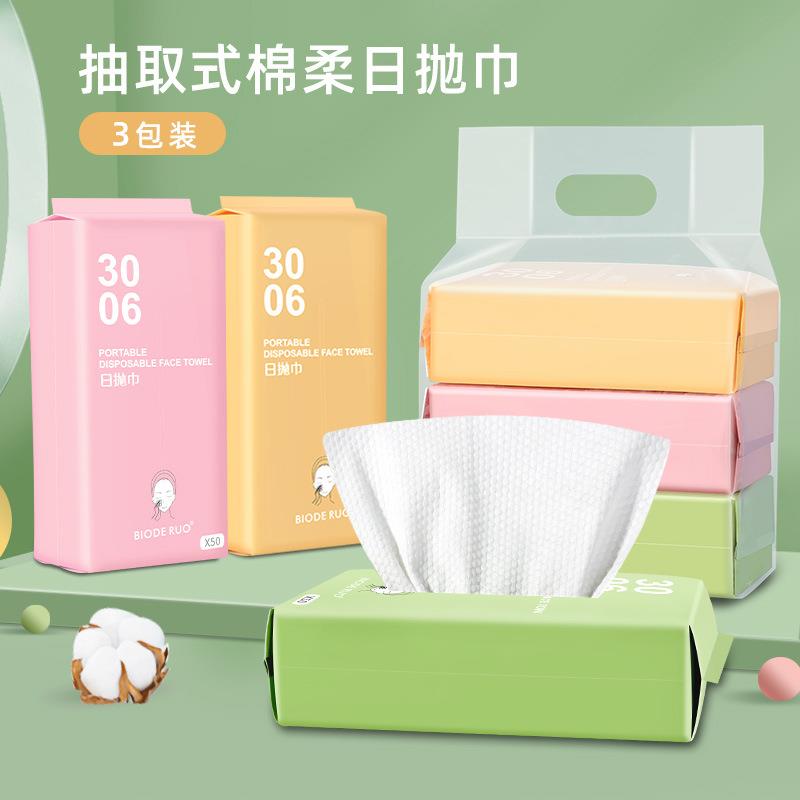 工厂直销 洗脸巾 一次性纯棉洁面巾加厚珍珠纹美容院抽取式棉柔巾