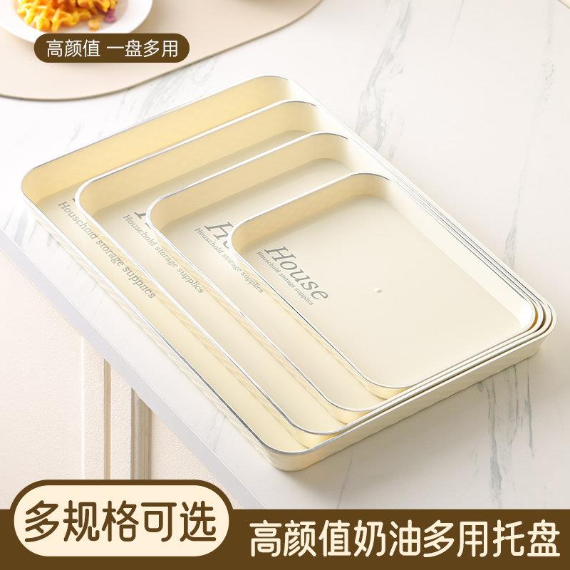 北欧轻奢茶盘托盘家用放茶杯水杯客厅茶几透明金边托盘长方形餐盘
