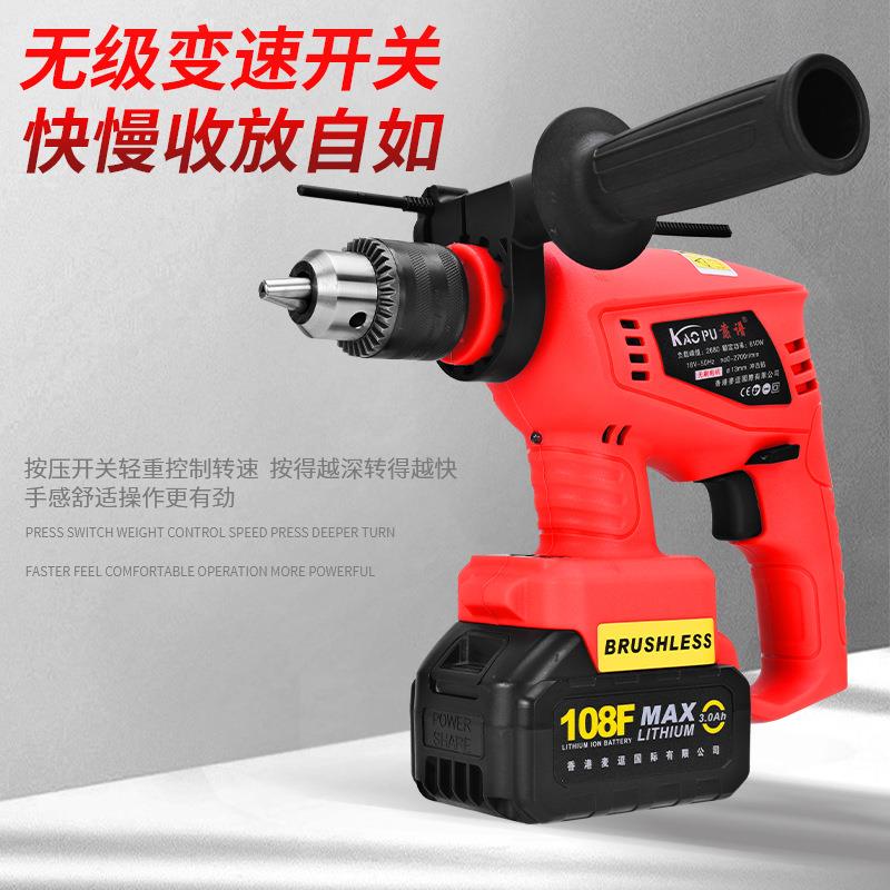 无线锂电五金工具1.5-13mm毫米冲击钻平钻多功能家用手枪钻工厂