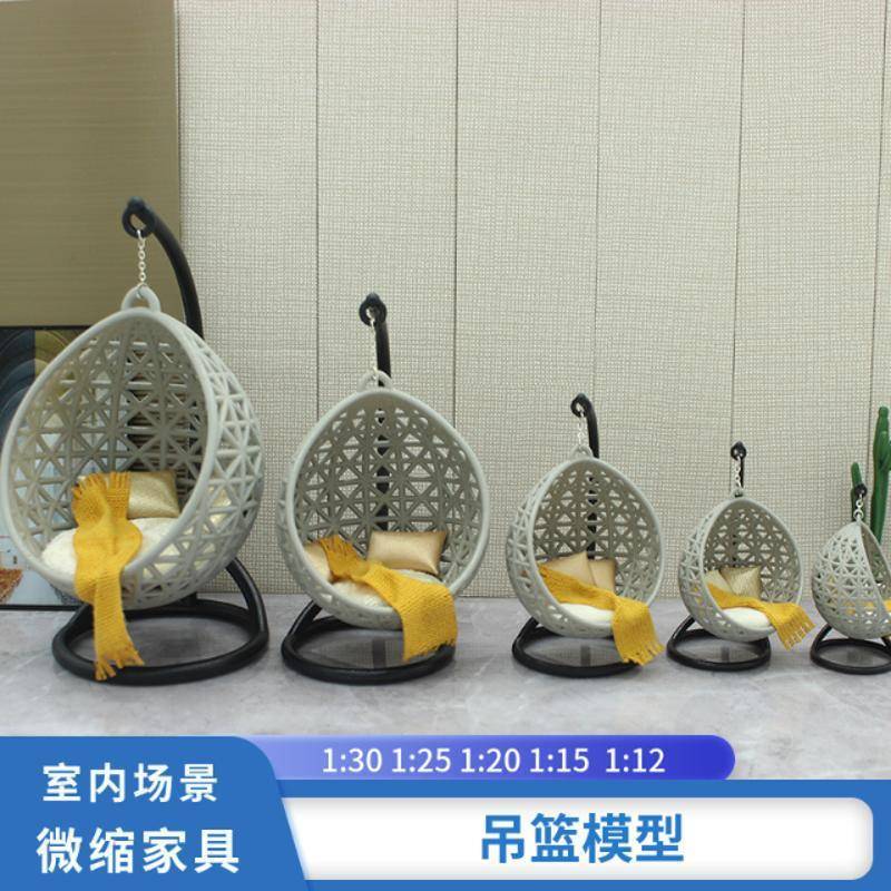 迷你秋千秋千过家家迷你摆件微缩家具沙盘玩具模型材料吊椅模型