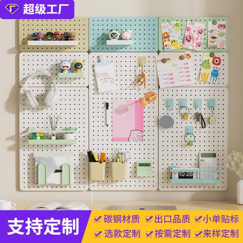 免打孔洞洞板置物架配件收纳盒可磁吸厨房玄关墙面整板金属展示架