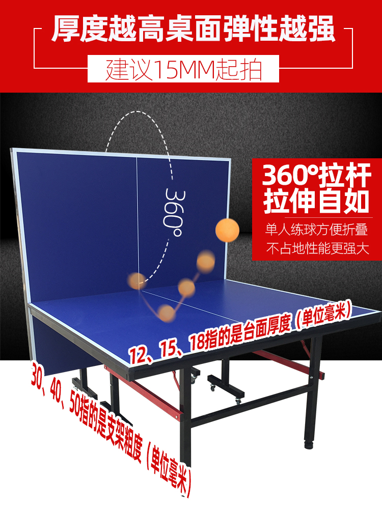 Ruilikang home foldable standard indoor table tennis table movable table tennis table for competitions