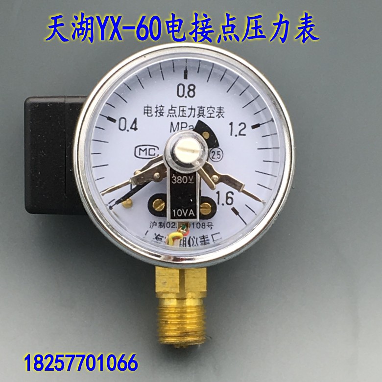 湖YMPA1X1气压天- 0水压表6电接点压力表.真空表-2.5。60