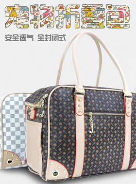 宠物包狗狗猫咪泰迪便携透气