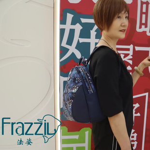 双肩包女休闲花色帆布旅游小背包书包妈妈轻便 Frazzil法姿新品