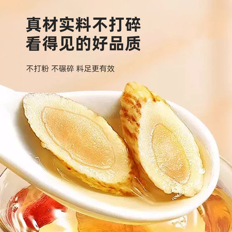 买一送十黄芪党参枸杞桑椹大枣女生专用八宝茶气血双补正品包邮