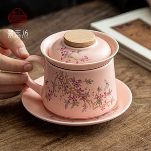 少女心粉色汝窑泡茶杯茶水分离办公室女士喝水杯咖啡杯高颜值送礼