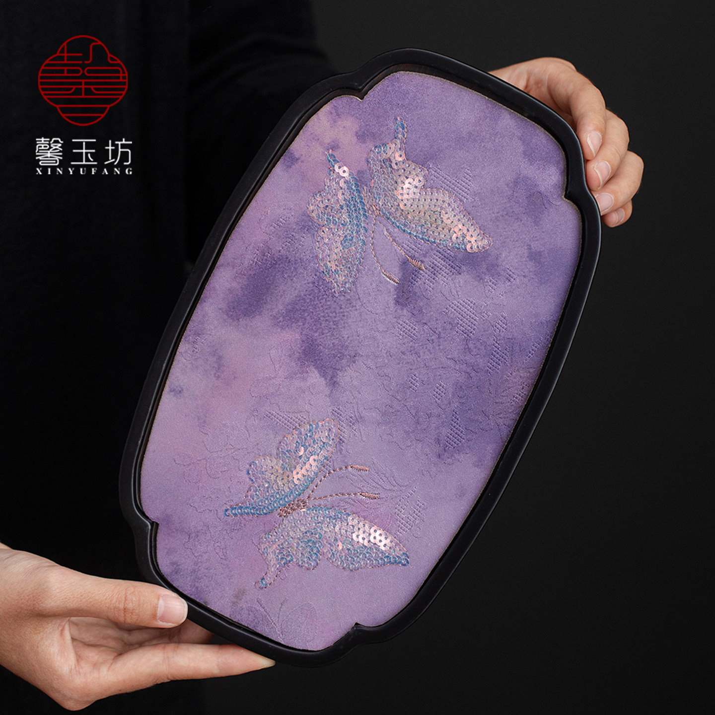 中式梦幻亮片紫蝶干泡盘高颜值茶托盘防水布艺茶垫壶承女士泡茶盘图片