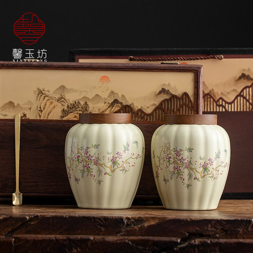 高档蝶恋花米黄汝窑茶叶罐礼盒