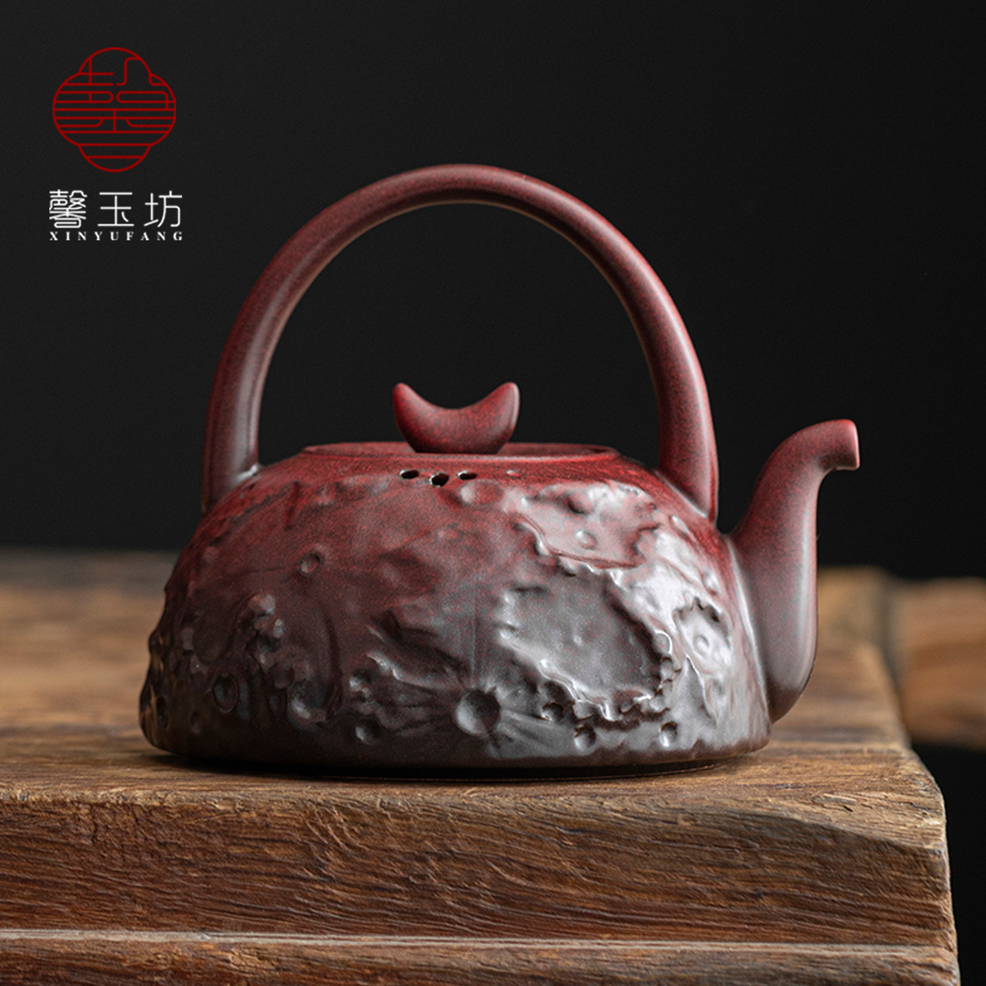 复古窑变红轻奢陶瓷提梁泡茶壶小