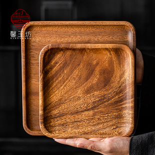 馨玉坊南美胡桃木托盘整木四方形小盘子菜盘家用早餐盘蛋糕甜品盘