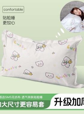 御本色一次性枕套旅行枕巾枕头套隔脏双人火车卧铺床上用品枕片
