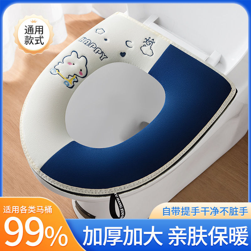 滑板兔提手马桶垫舒适坐便套拉链式马桶垫防水坐便垫加厚马桶套