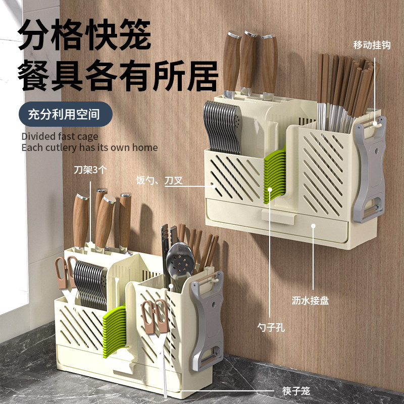 筷子收纳盒多功能餐具置物架可沥餐具笼/架