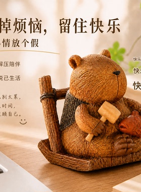 卡皮巴拉敲木鱼治愈情绪稳定解压办公桌面工位摆件装饰品生日礼物