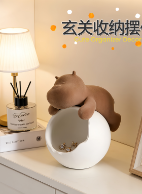 创意玄关钥匙收纳摆件