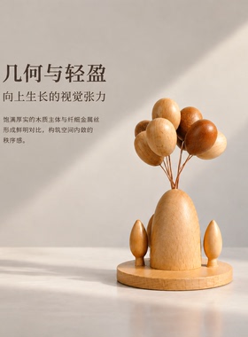 气球花束装饰摆件客厅桌面雅致