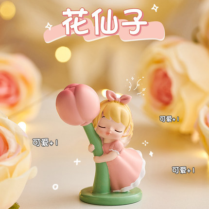 天使宝贝可爱治愈系少女心小摆件儿童房工位装饰情绪稳定神器礼物