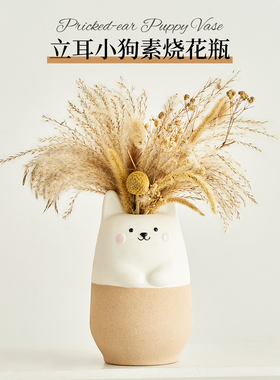 简约可爱小狗陶瓷花瓶摆件