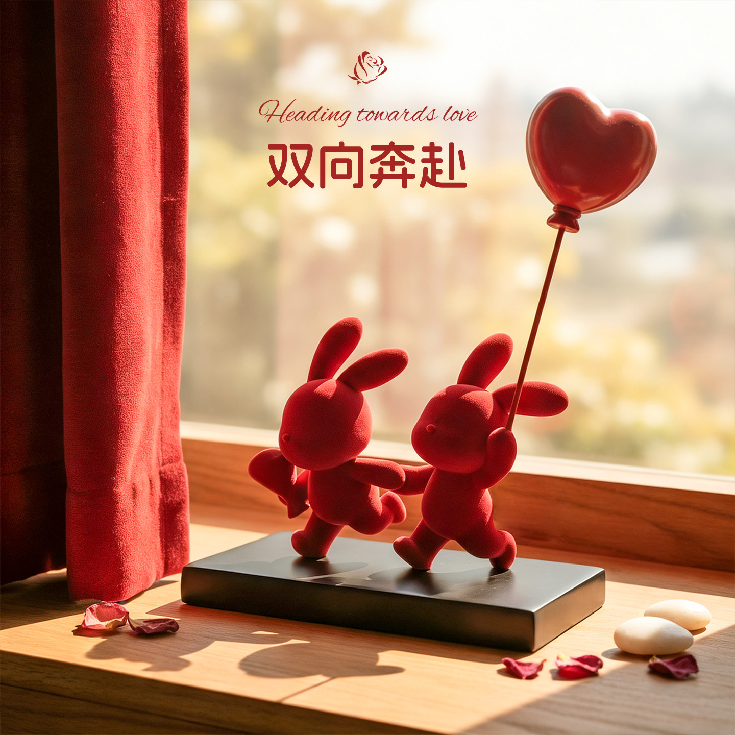 特别的结婚礼物高档实用新婚送礼摆件小众高级轻奢新娘闺蜜的朋友