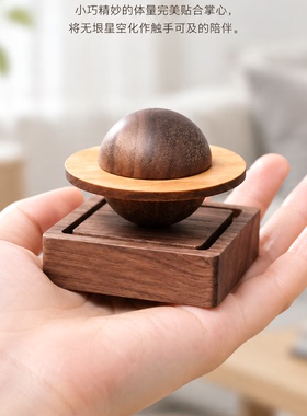 现代简约星球平衡装饰摆件