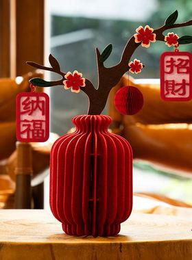 新年红色花瓶扭扭棒招财摆件