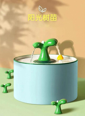陶瓷绿芽小型喷泉循环水家居客厅招财流水摆件办公室桌面开 业礼