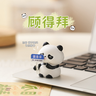 上班发疯摆件工位情绪稳定神器办公室桌面搞怪可爱小礼物打工人女