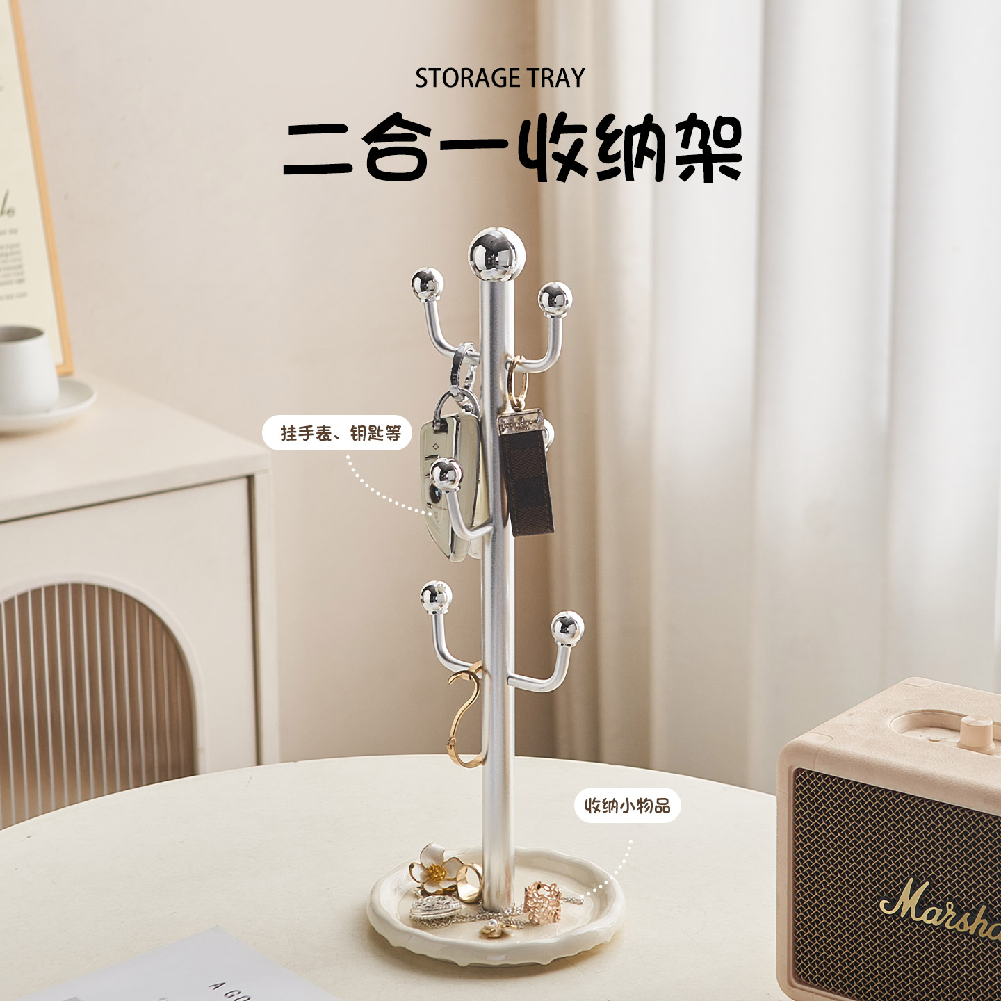 放钥匙收纳挂架摆件高级感小众轻奢高档玄关入户进门口鞋柜装饰品