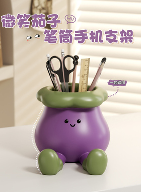 创意笔筒摆件收纳家居办公室可爱装饰品手机桌面支架实用生日礼物