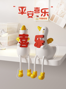 可爱的鸭子挂腿娃娃装饰品家居装饰孔板客厅新婚夫妇的特别结婚礼