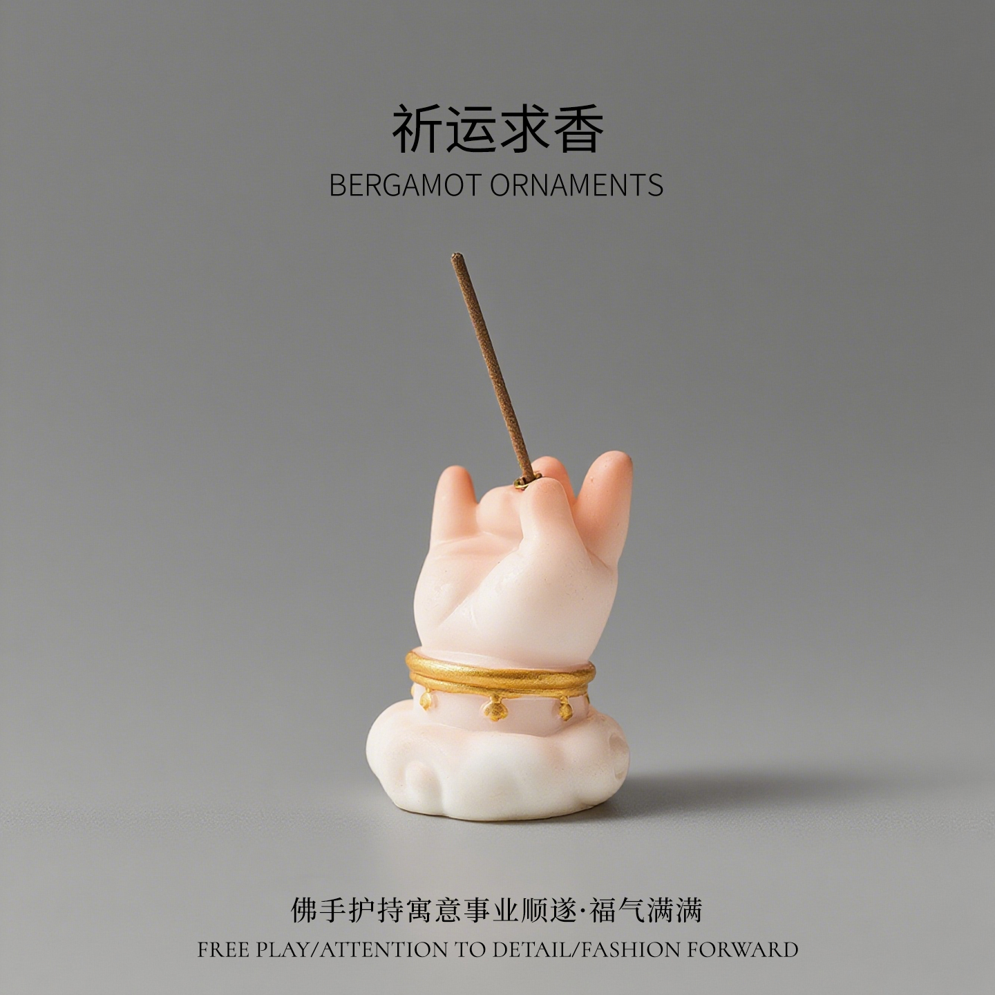 胖fufu福禄佛手摆件客厅