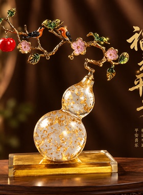 苹果双鸟葫芦摆件家居装饰点睛