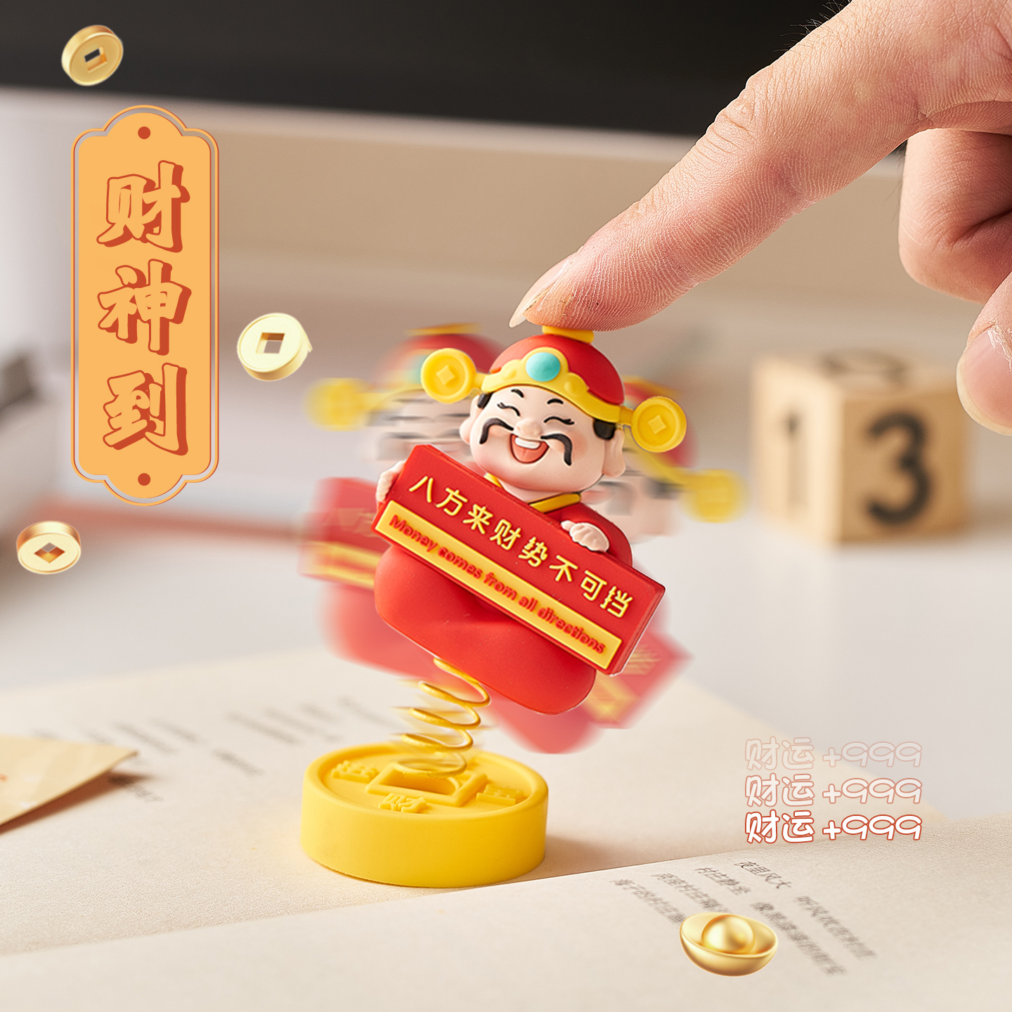 小财神爷摇头摆件招财办公桌面电脑屏幕趴趴车载车内中控台装饰品