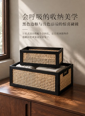 现代简约镂空方格收纳箱摆件