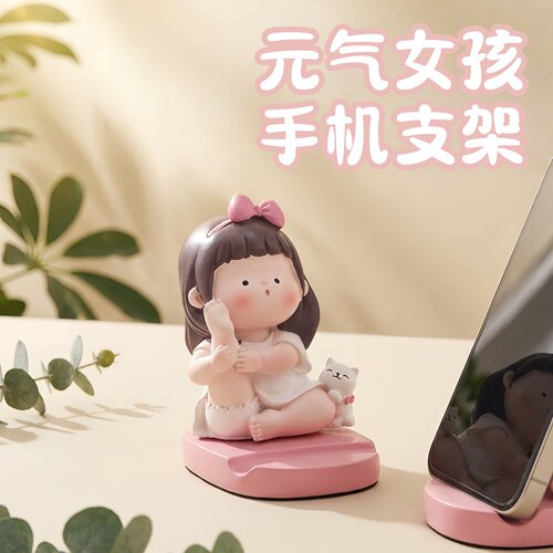 瑜伽女孩手机支架可爱